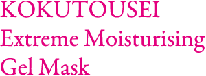 Kokutousei Extreme Moisturising Gel Mask