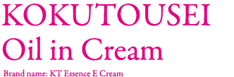 Kokutousei Oil in Cream