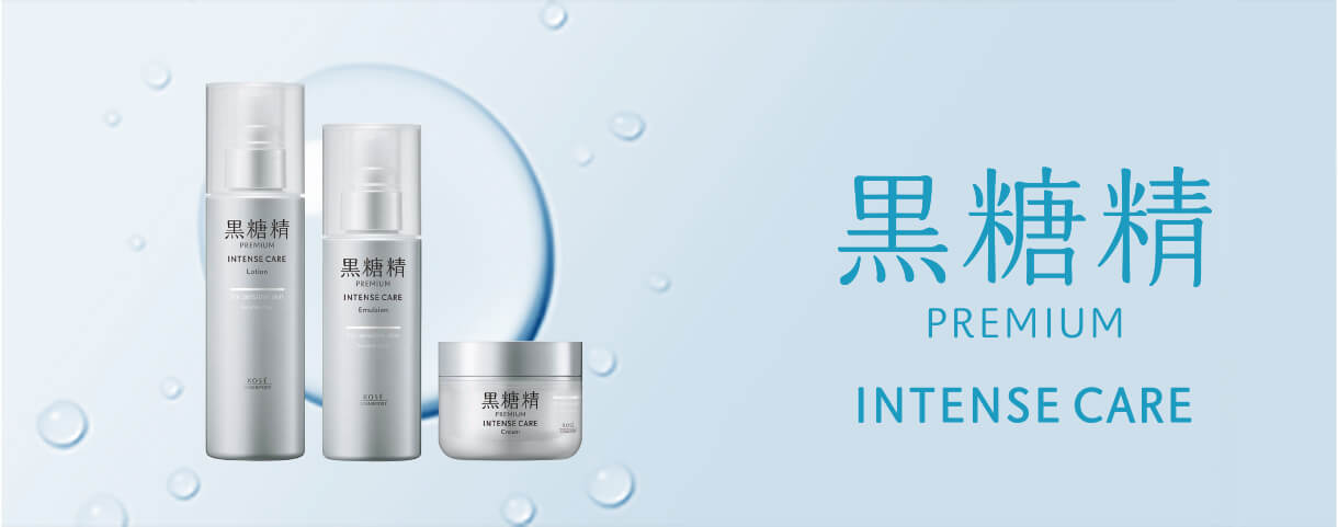 黒糖精 PREMIUM INTENSE CARE