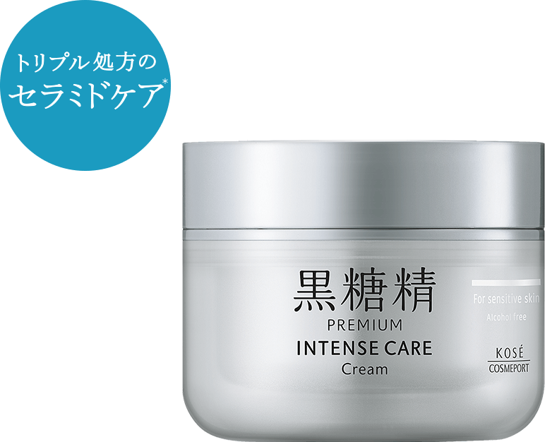 トリプル処方のセラミドケア 黒糖精 PREMIUM INTENSE CARE